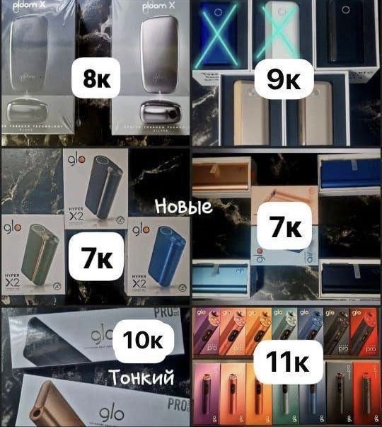 Продам электроникlejw