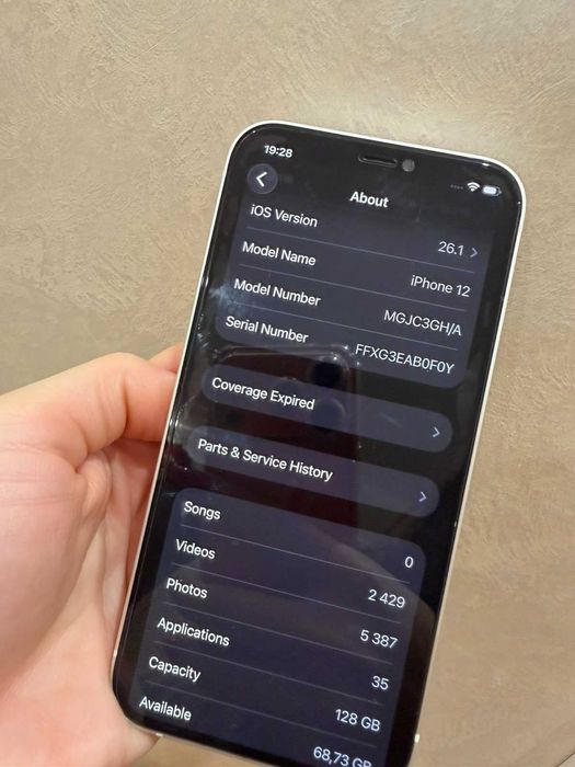 Iphone 12 Бял ПЕРФЕКТЕН