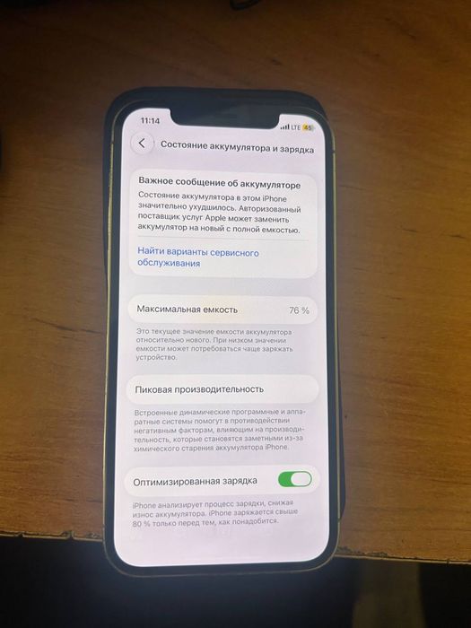продам iphone 12 pro