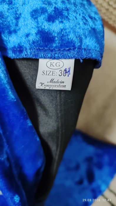 Национальная одежда