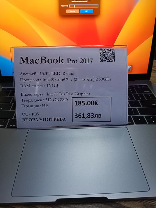 Лаптоп Apple MacBook Pro 2017
