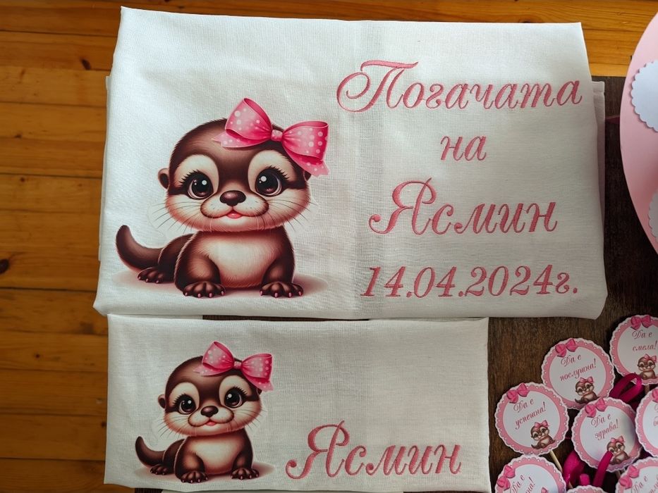 Платно за погача с щампа и бродерия