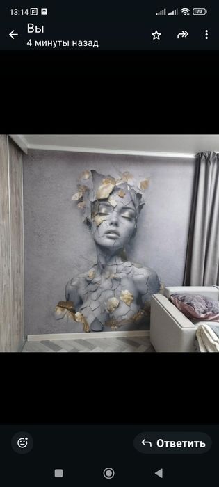 Ремонт квартир и офисов