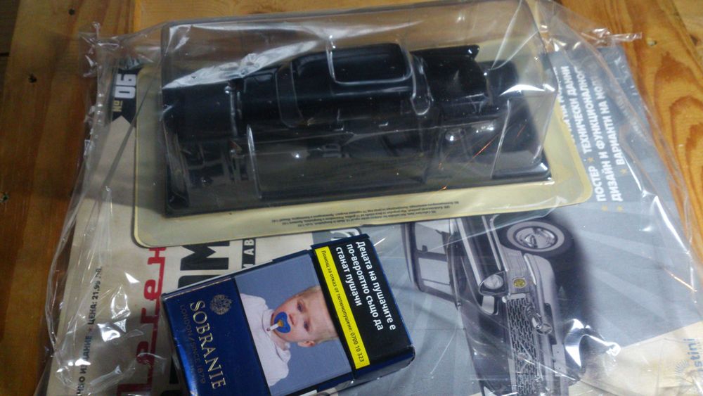 Gaz 13 - Чайка 1:43 Легендарни Автомобили