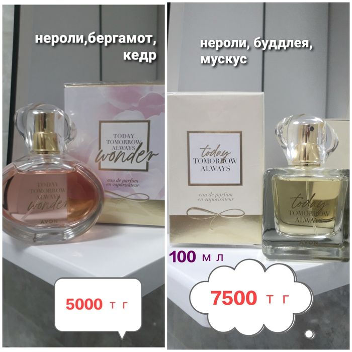Продам парфюм "Эйвон"