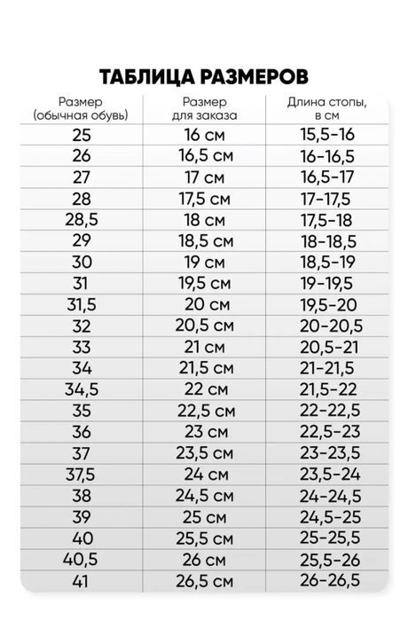 Туфли профессиональные для танцев для девочки