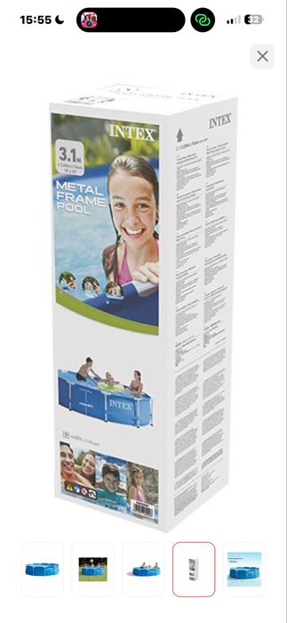 Бассейн. Бассейн