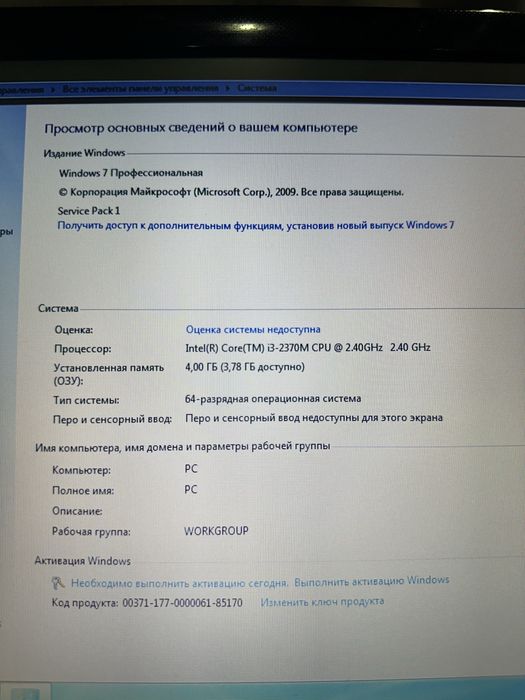 Продам ноутбук Samsung