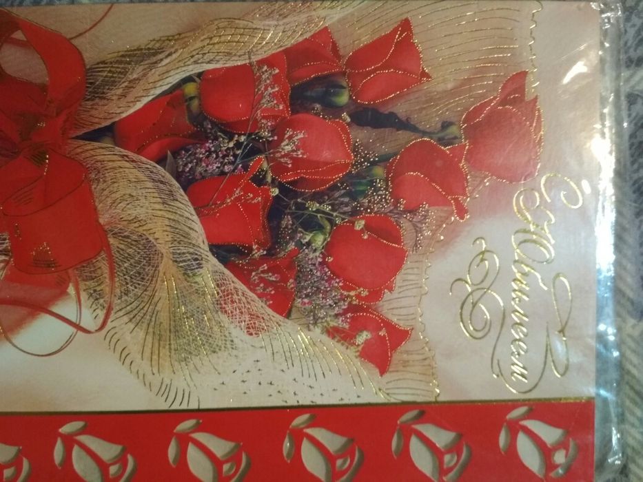 Открытки "с днем рождения"