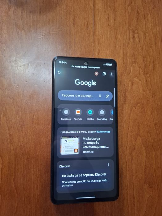 Samsung A72 128GB/6 RAM