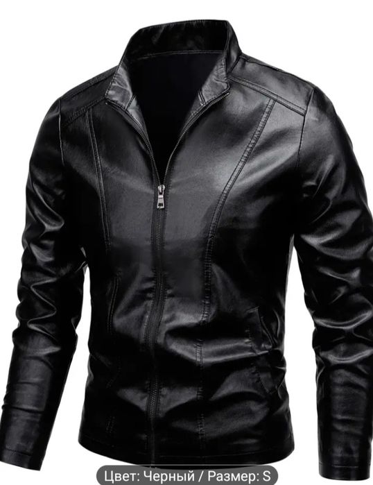 Куртка новая кожаная мужская
