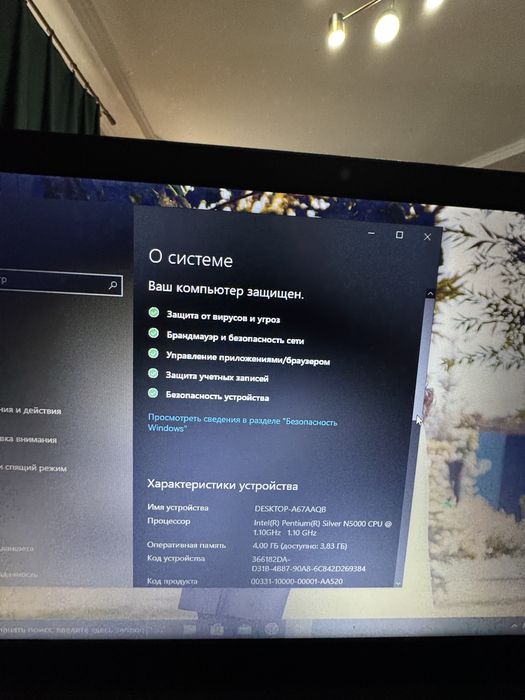Продам ноутбук Lenovo