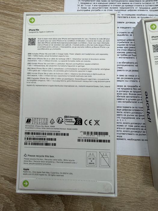 iPhone 16e 128gb - нови с гаранция