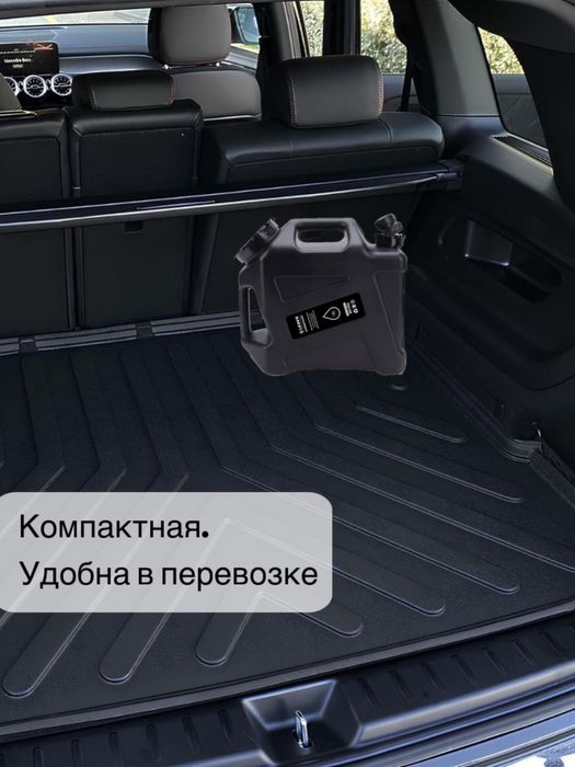 Канистра 12 литров.