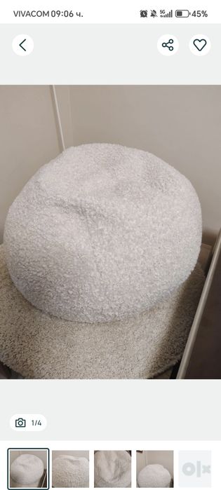 Бял пуф за сядане