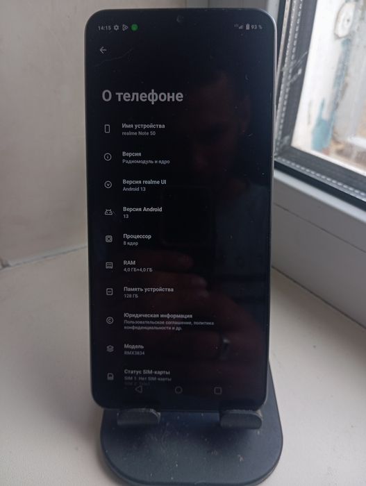 Продам Realme Not 12