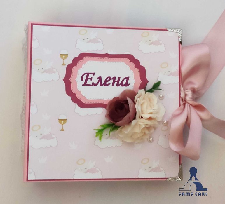 Албум за снимки за момиче Свето кръщение