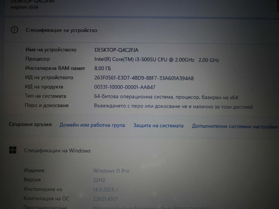 Лаптоп DELL Inspiron 5558