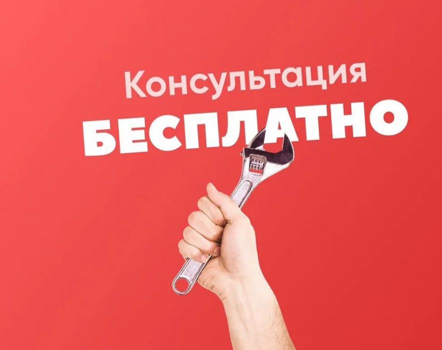 Ремонт холодильников