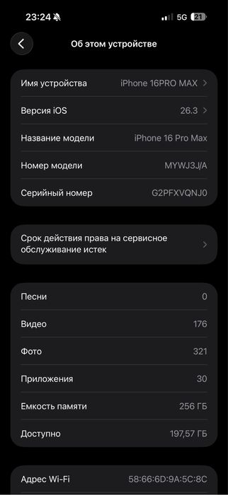 Iphone 16 Pro max 256GB