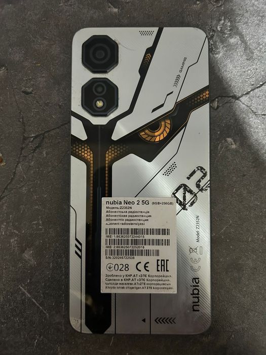 Обмен на приставку