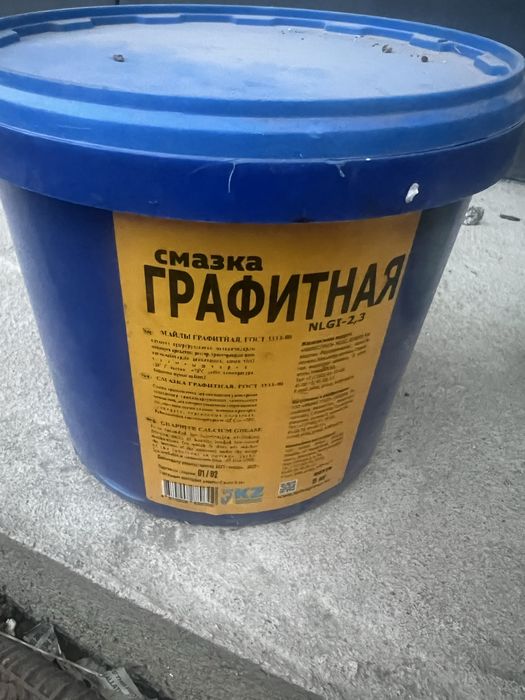 Жидкость силиконовая ПМС-20