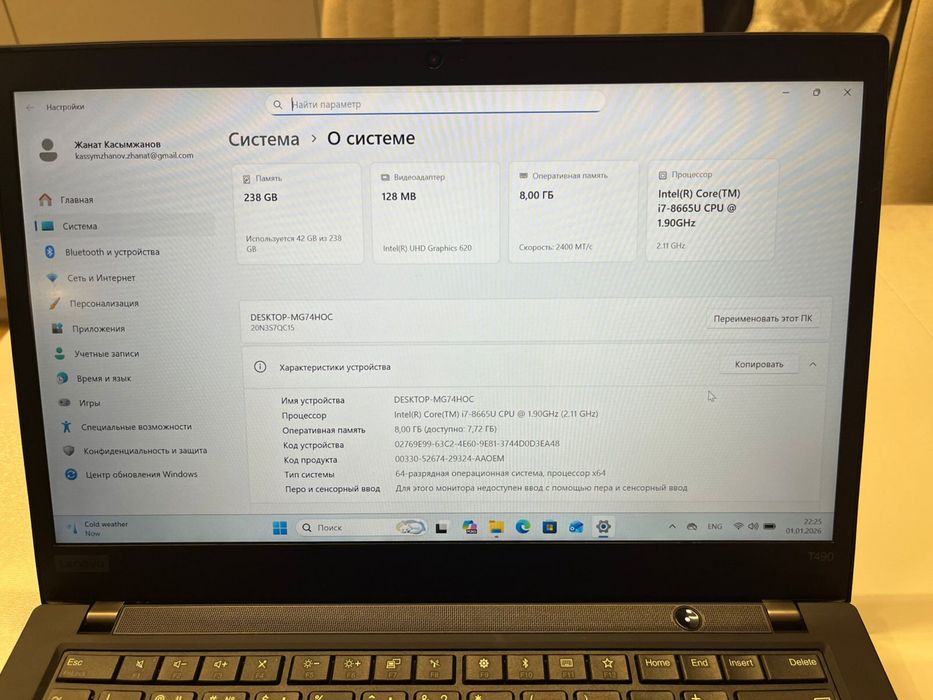 Продам ноутбук Lenova ThinkPad T490