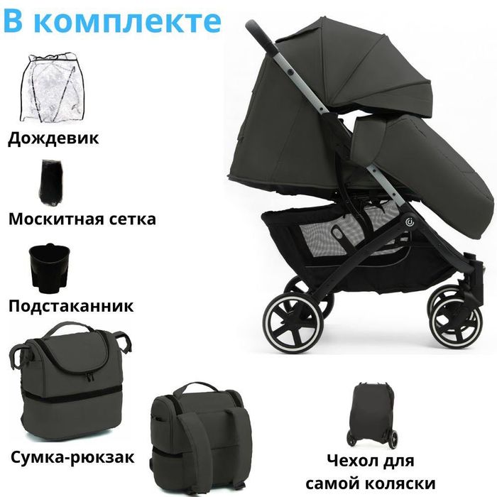 Детские коляски новые