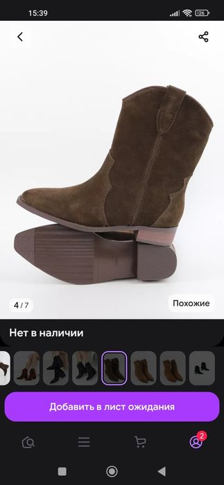 Сапоги казаки натуральная кожа