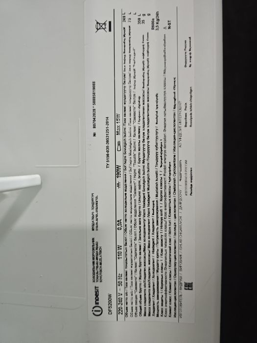Холодильник Indesit