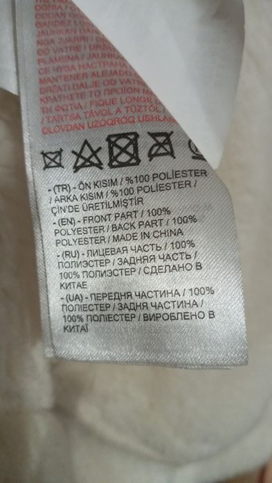 Продам куртку зимнюю. Б/У.