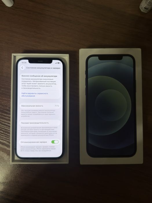 Iphone 12 karobka dakument bor 64 tali