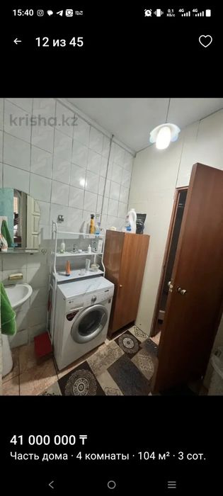 Продам дом в Турксибском районе