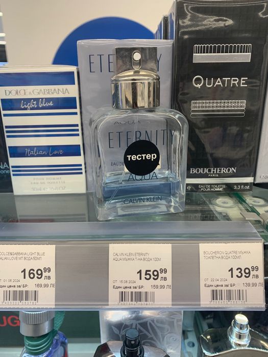 Eternity Aqua by Calvin Klein 100ml