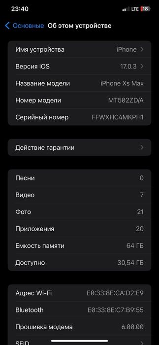 Iphone xs max 1.9 mln