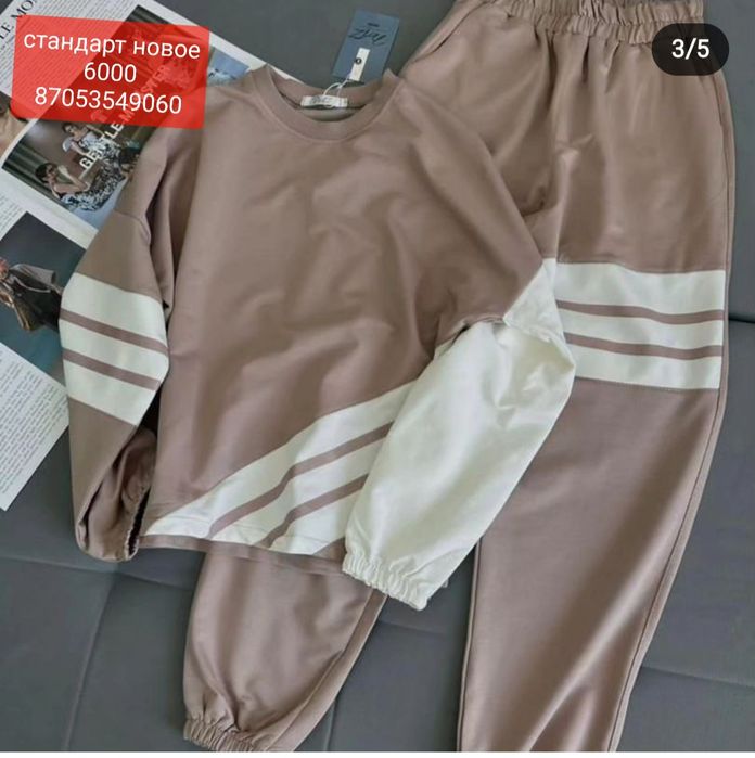 Новые спортивки худи двойка