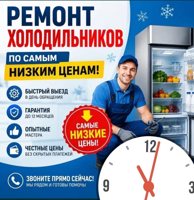 Срочный Ремонт У Вас На Дому