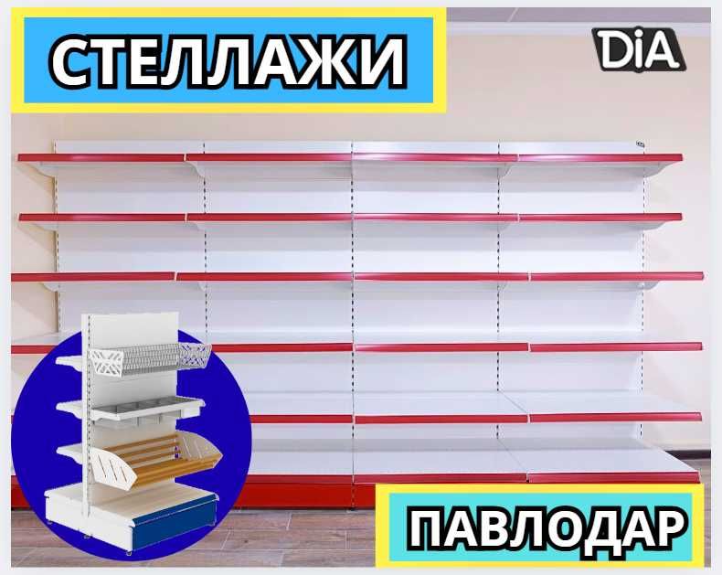 Стеллаж металлический сборный полка стеллаж полка металлическая pats