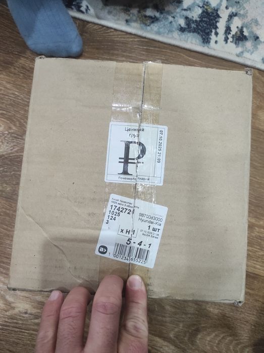 Тугсон на багажник стеклоомывателя моторчик