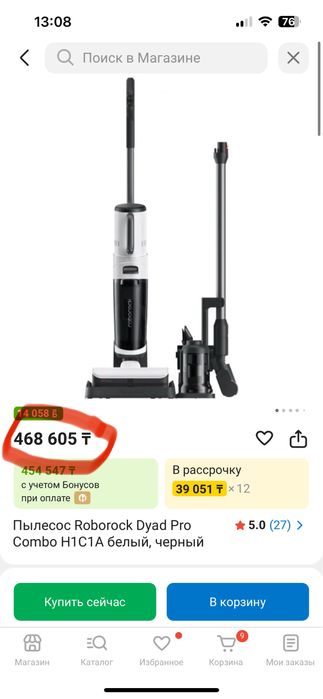 Моющий пылесос Roborock Dyat Pro Combo