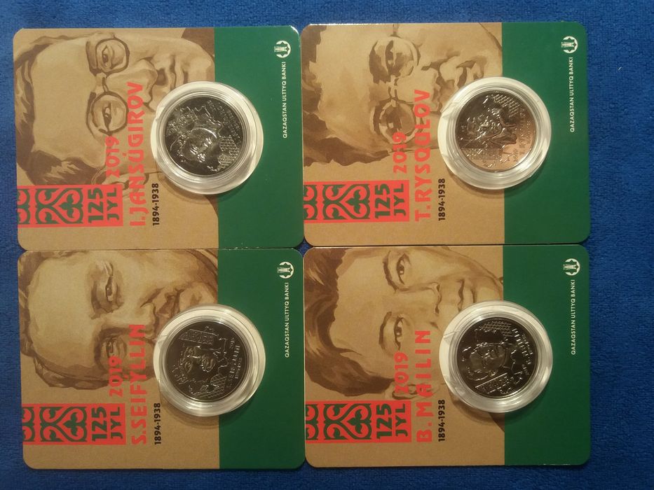 Монеты в блистерах