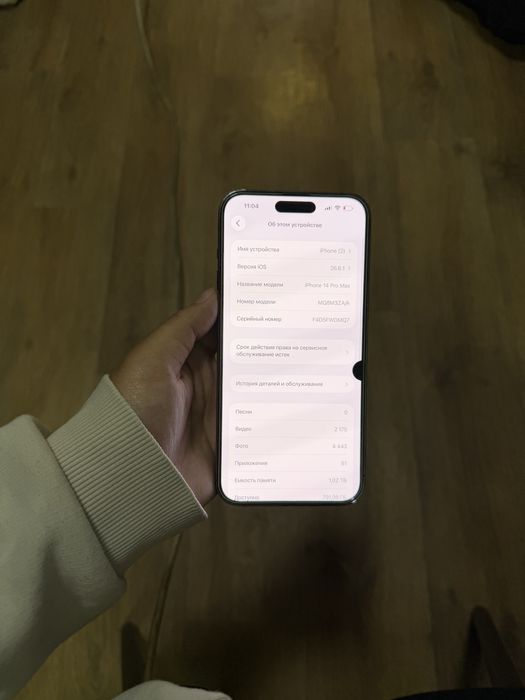 IPhone 14 Pro Max 1TB