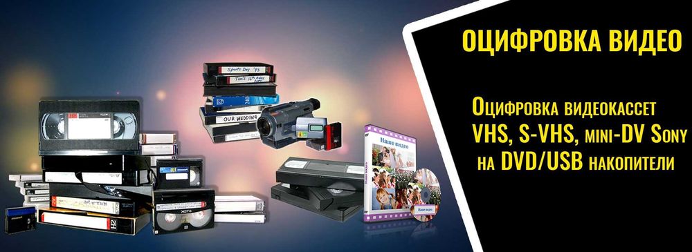 Кыргызстан оцифровать фото на бумаге цены Кыргызстан оцифровать фото на бумаге цены