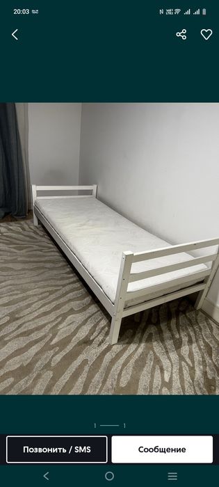 Кровать ikea 3шт цены разные