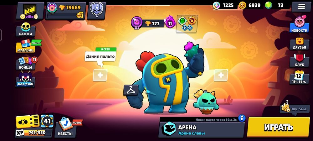 Продам бравл акк недорого торга нет