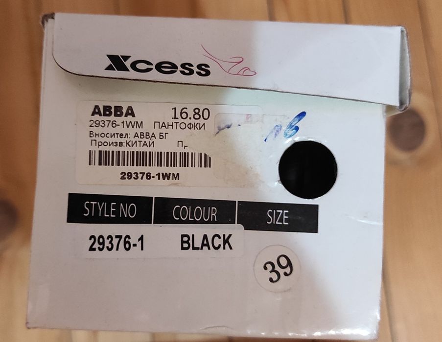 продавам нови дамски обувки - тип пантофки Xcess, изкуствена кожа