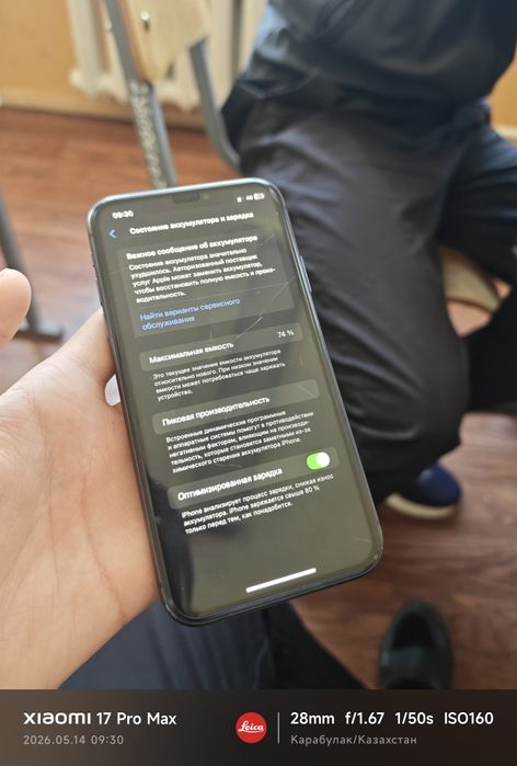 Apple IPhone 11 64гб