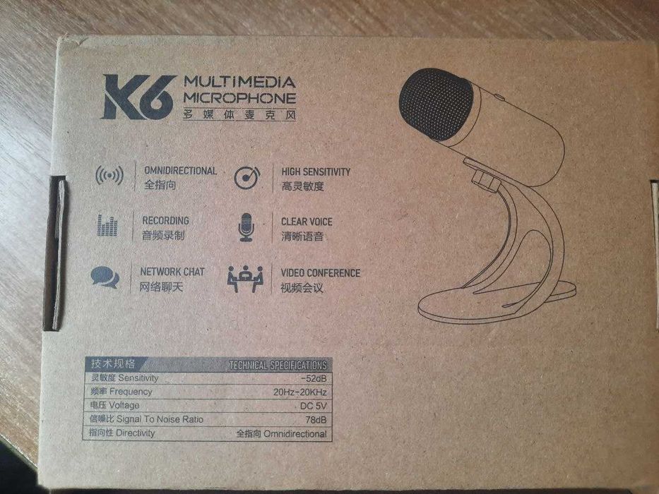 Микрофон для компьютера