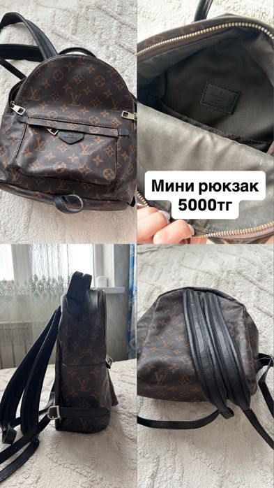 Разгрузка вещей