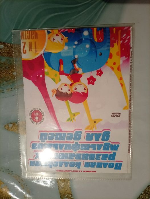 Игровые диски на компьютер